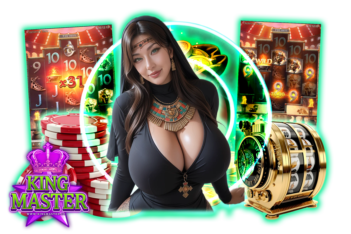 kingmaster แจกเครดิตฟรี
